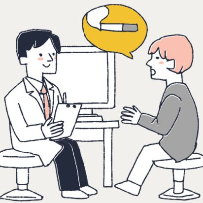 Smoking: A Chronic Epidemic